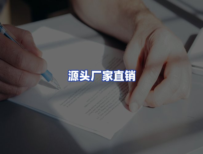 专业团队